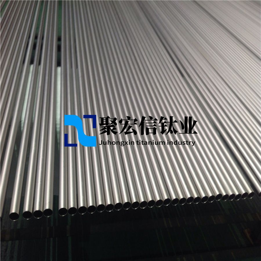 高溫合金管