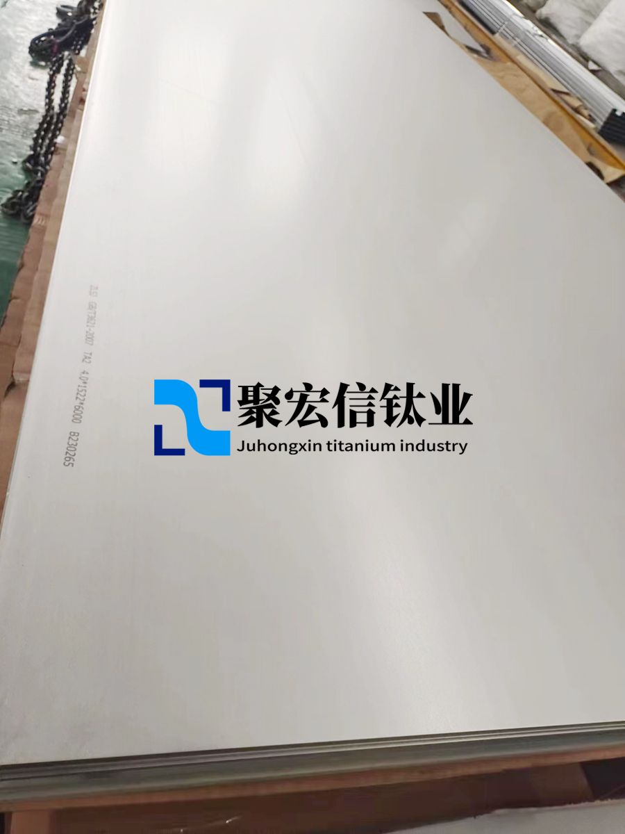 聚宏信鈦業定制艦船化工用鈦合金板 鈦環 鈦合金管 規格齊全 廠家直供