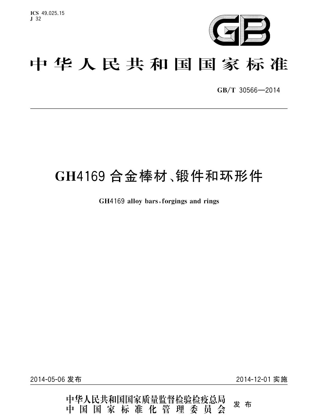 gaowen_頁面_01.jpg